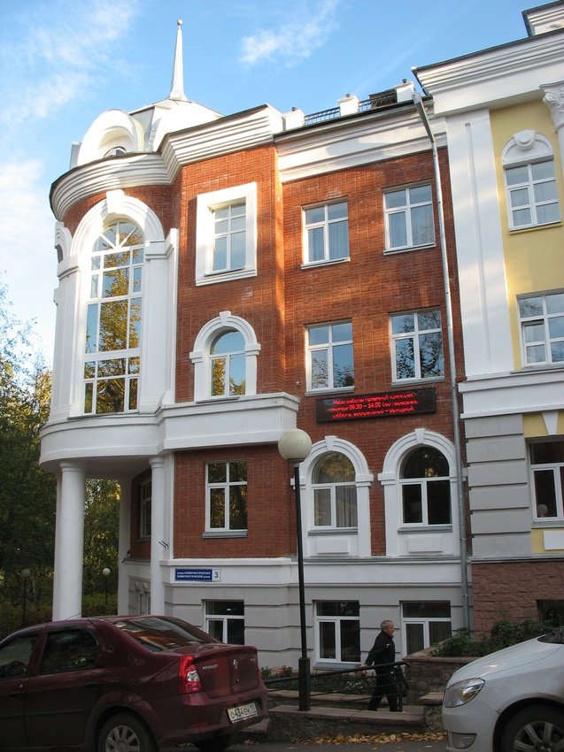 Сыктывкар 2015