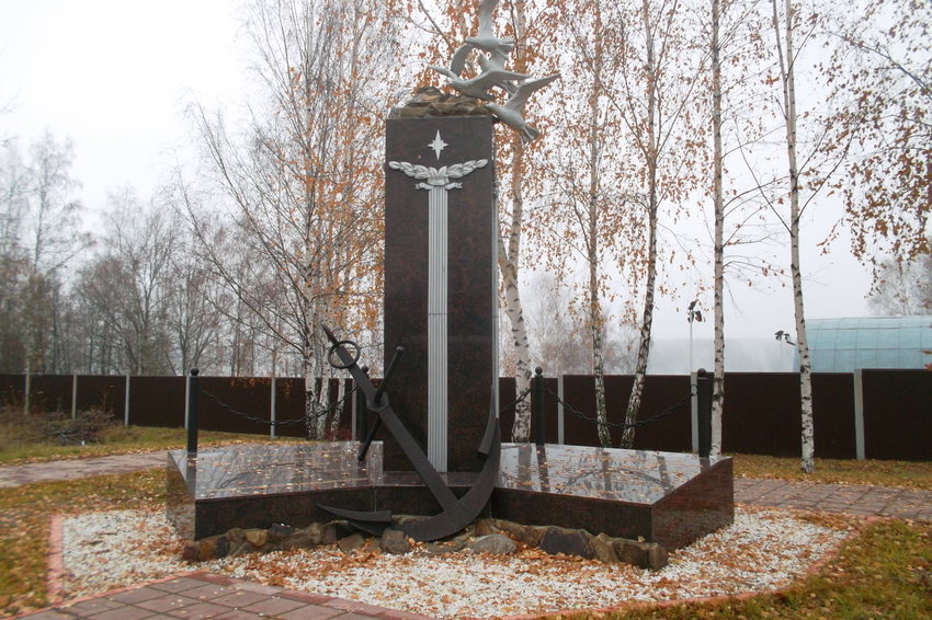 Памятник погибшим морякам всех поколений