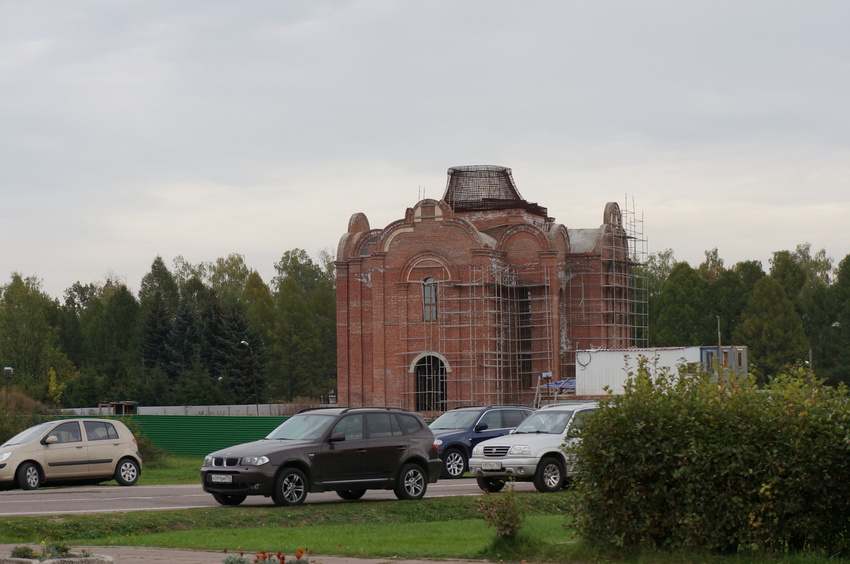 Церковь Святителей Московских