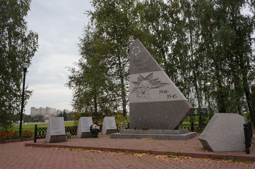 Памятник жителям посёлка Горки Ленинские, павшим в Великой Отечественной войне
