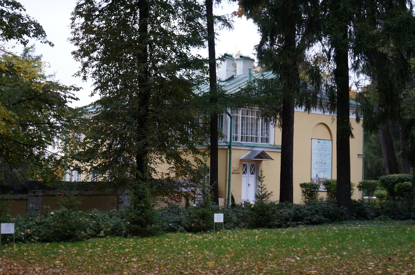 Усадьба Горки