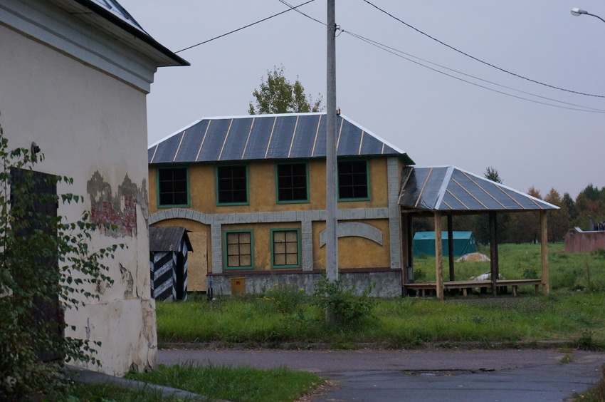 Музей-заповедник Горки Ленинские