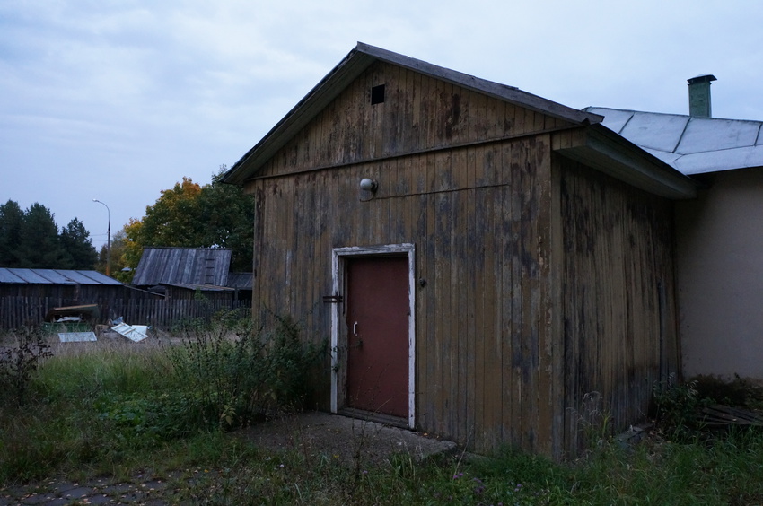 Музей-заповедник Горки Ленинские