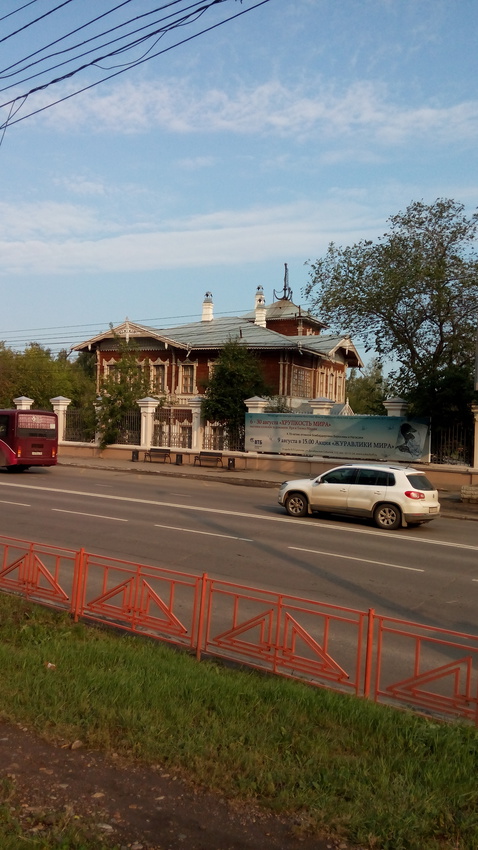 Музей-усадьба В.П. Сукачёва