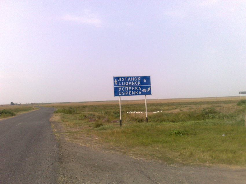 Успенка павлодарская область карта