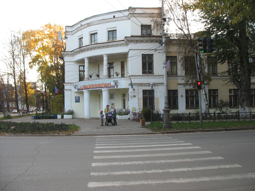 Сыктывкар 2015