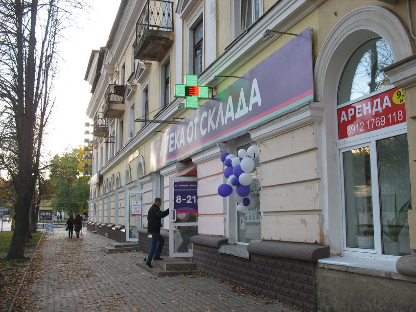 Сыктывкар 2015