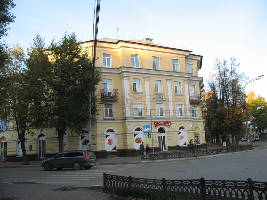 Сыктывкар 2015