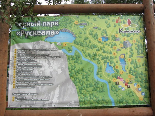 Горный парк «Рускеала», схема