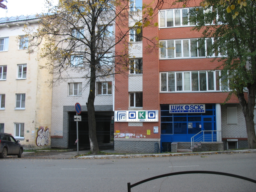 Сыктывкар 2015