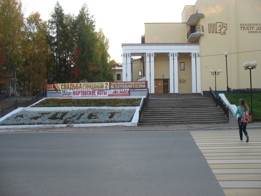 Сыктывкар 2015