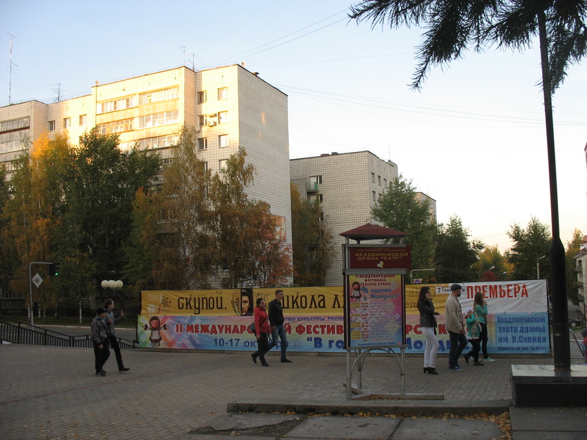 Сыктывкар 2015