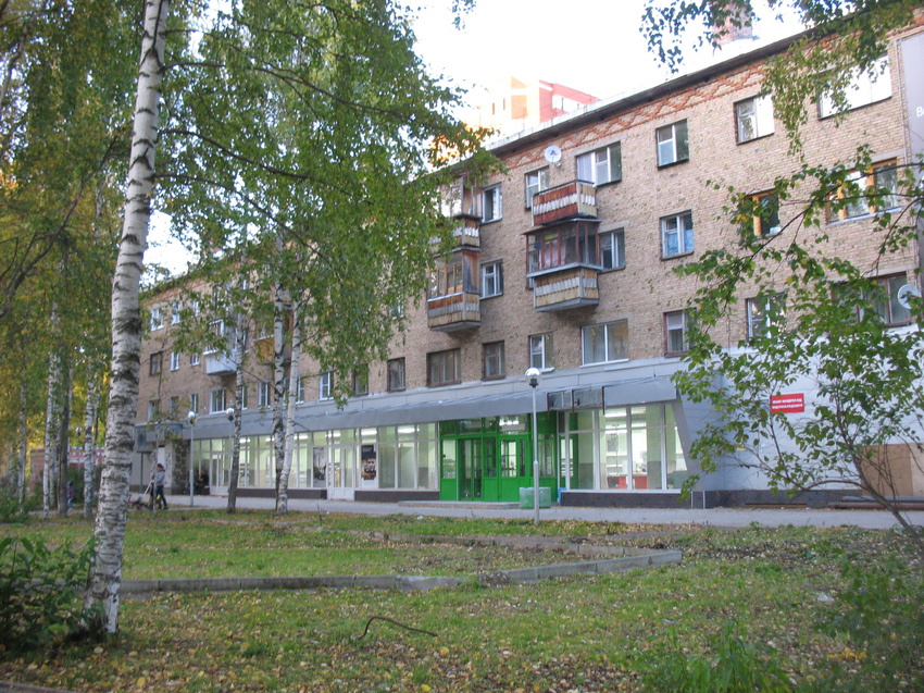 Сыктывкар 2015