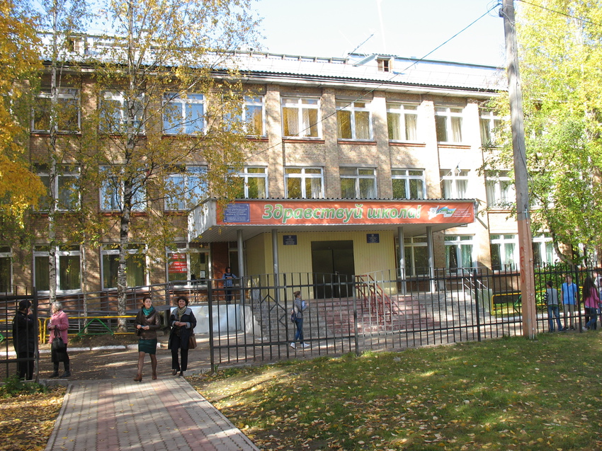 Сыктывкар 2015