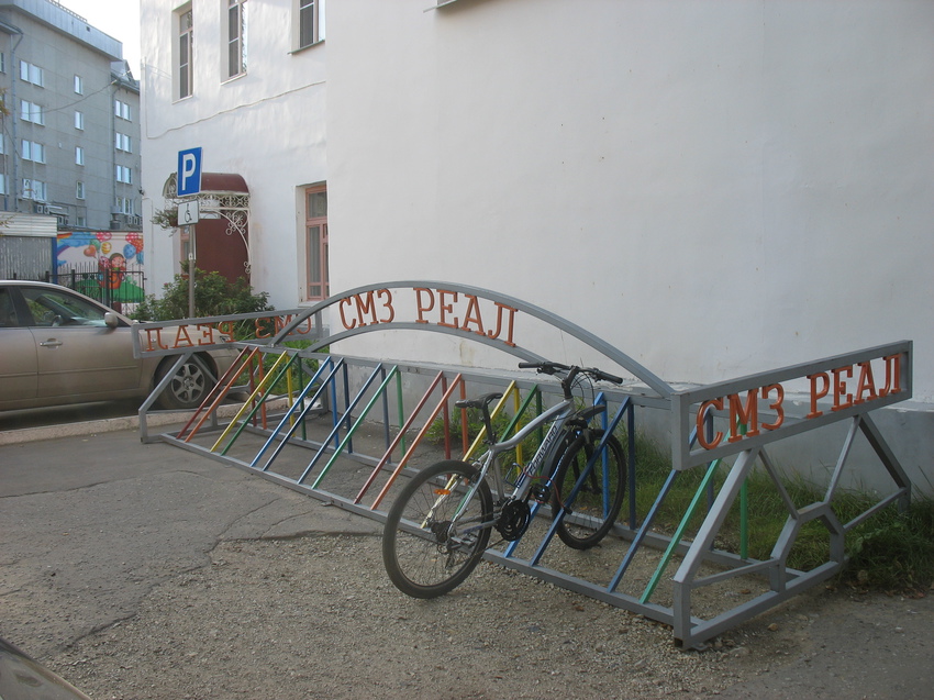 Сыктывкар 2015