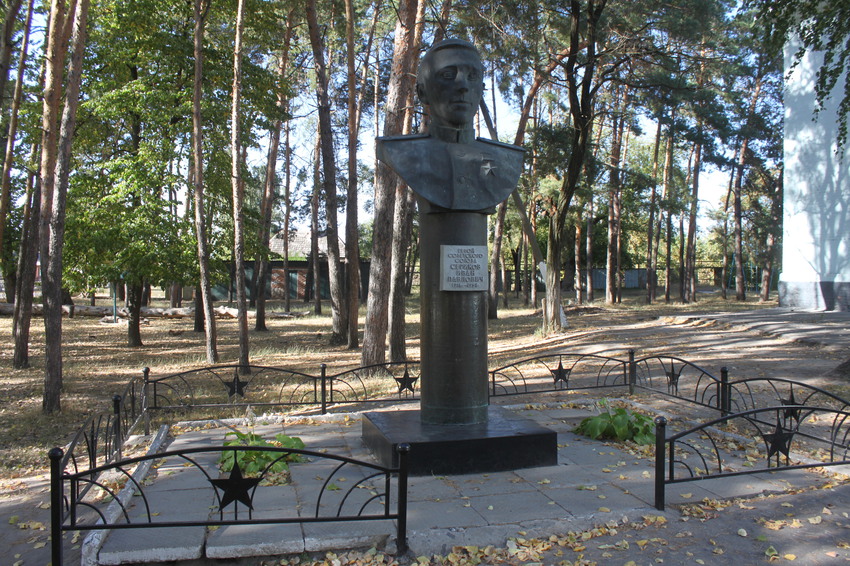 Новая Таволжанка. Памятник Герою Советского Союза Ивану Серикову.