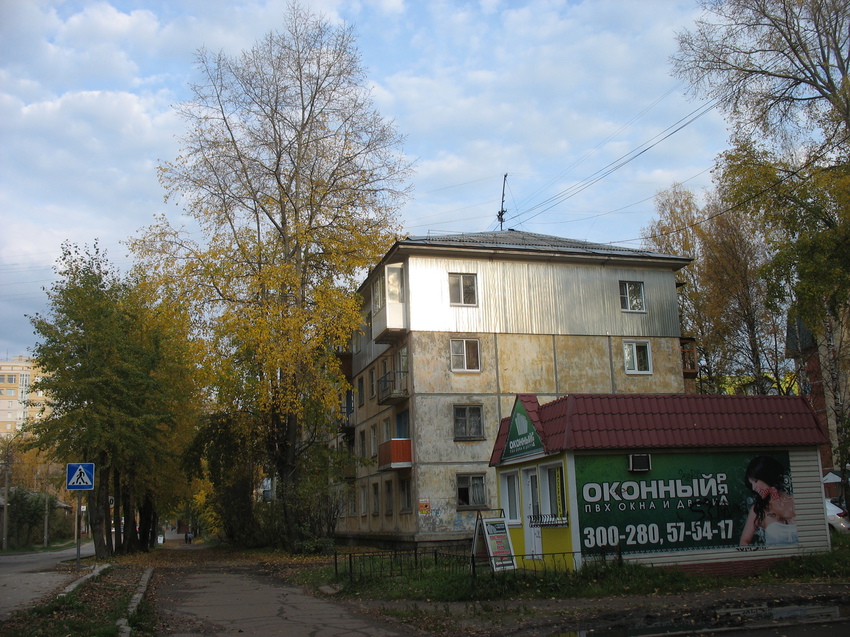 Сыктывкар 2015 - ул. Оплеснина