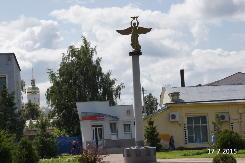 Погода стародуб брянской