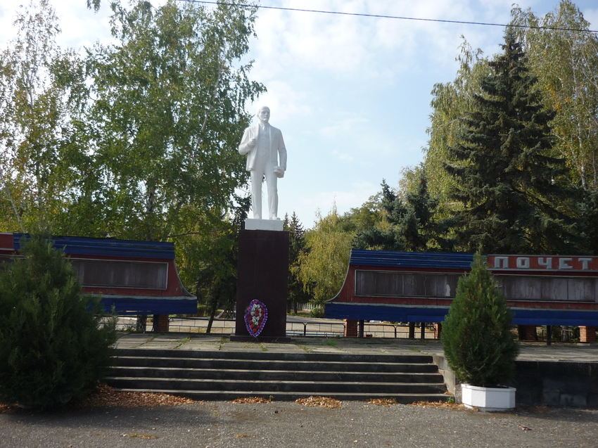 Памятник В.И.Ленин.