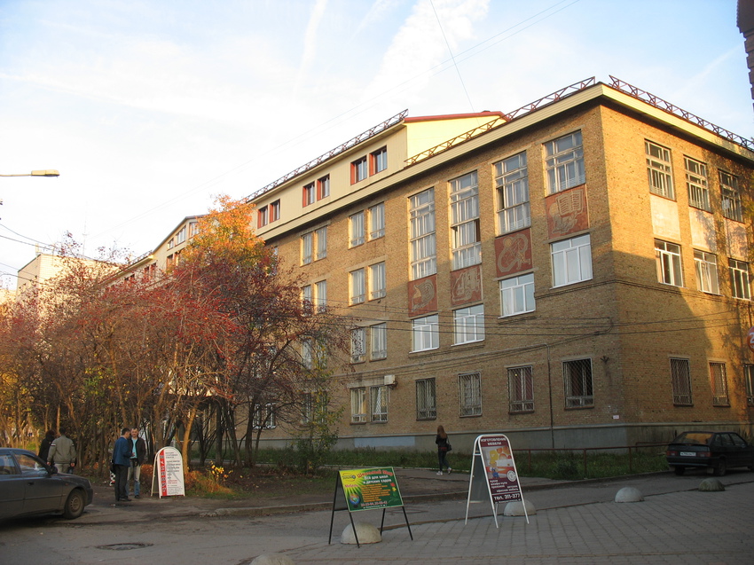 Сыктывкар 2015