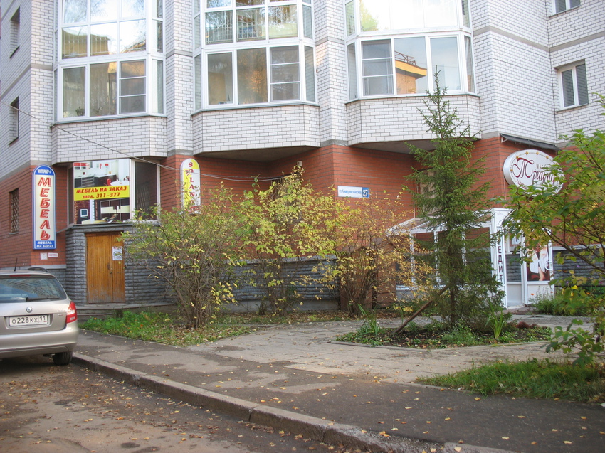 Сыктывкар 2015