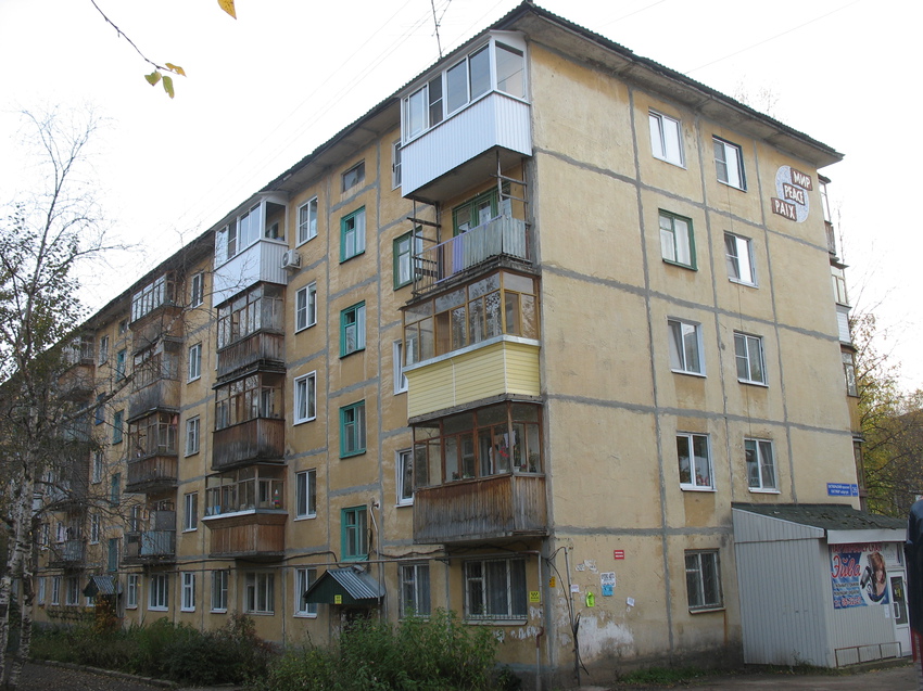 Сыктывкар 2015 - Октябрьский проспект