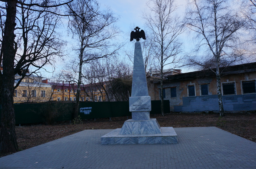Памяти воинов-рязанцев, участвовавших в Отечественной войны 1812 года
