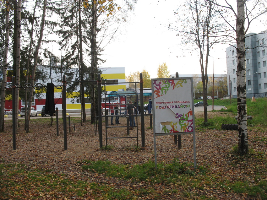 Сыктывкар 2015 - Мичуринский парк