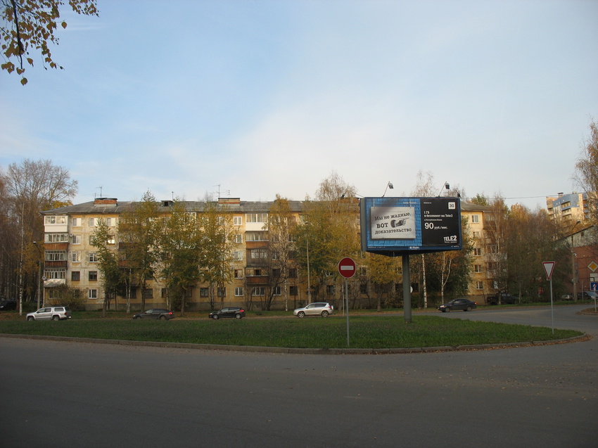 Сыктывкар 2015 - Мичуринский парк