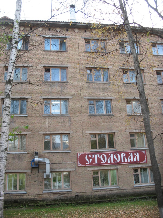 Сыктывкар 2015