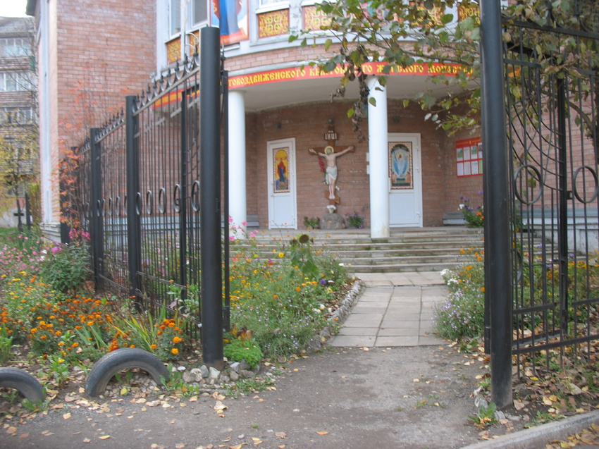 Сыктывкар 2015