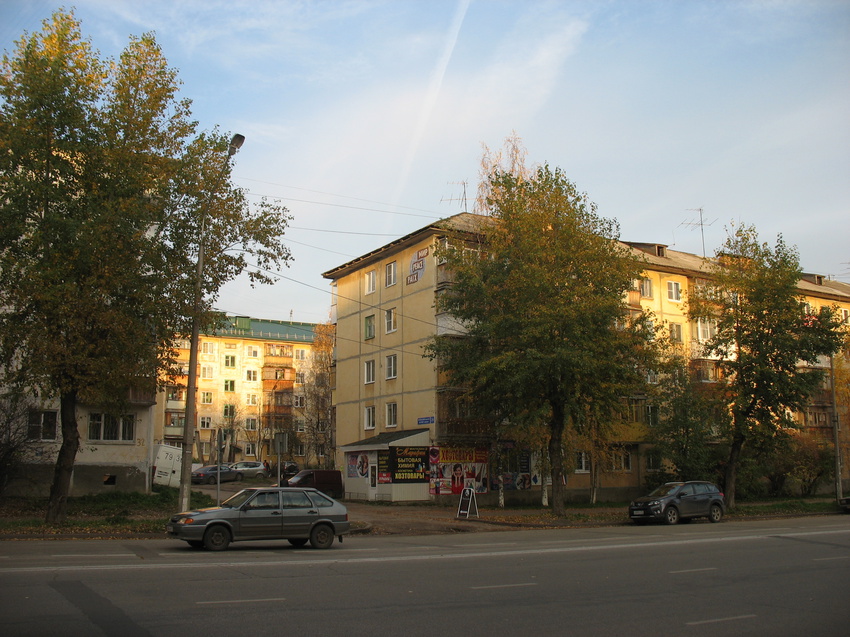 Сыктывкар 2015