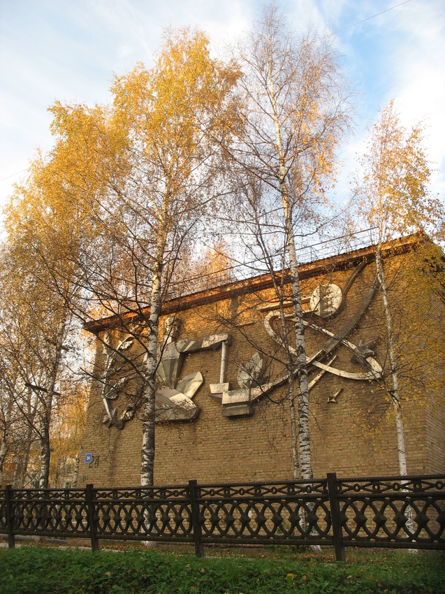 Сыктывкар 2015