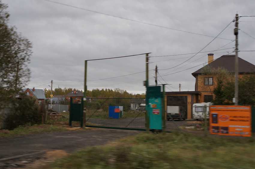 Посёлок Новомосковский