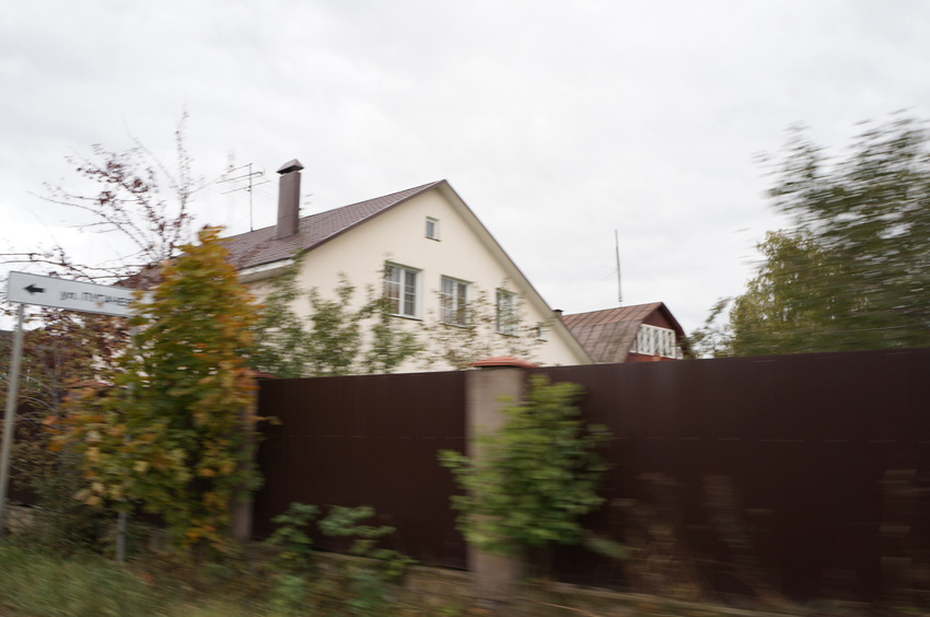 Посёлок Новомосковский