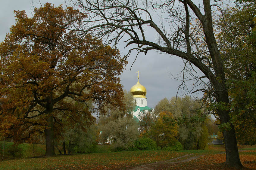 Фермский парк