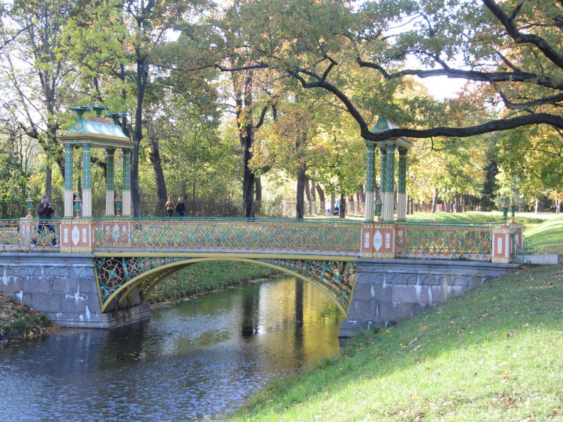 Александровский парк . Малые китайские мосты