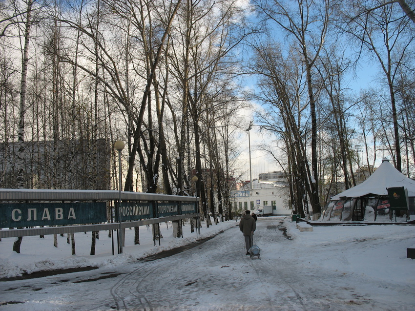 Сыктывкар 2015