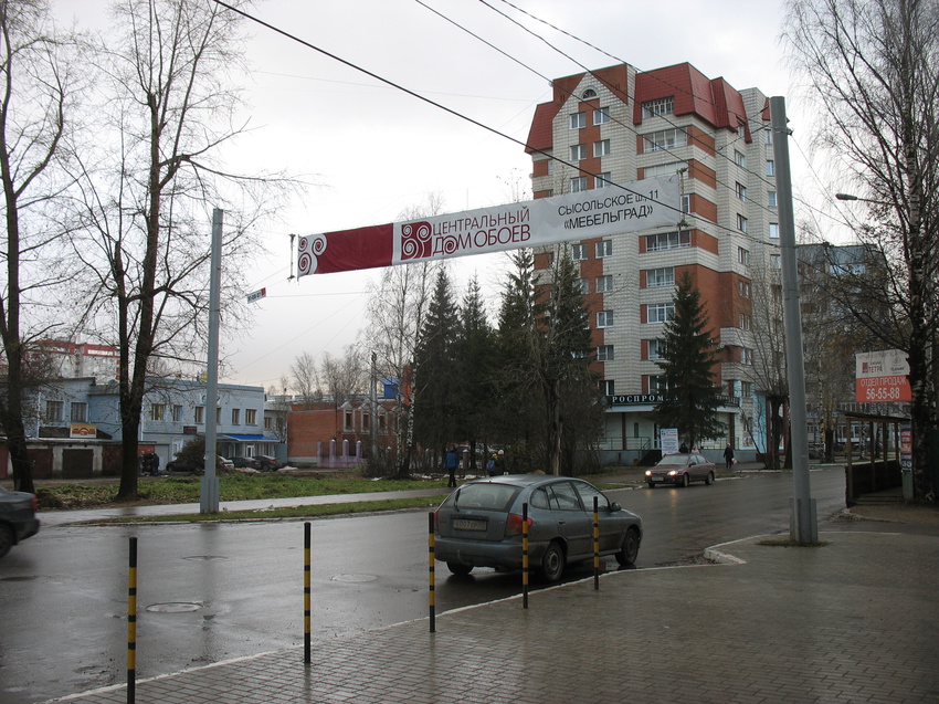 Сыктывкар 2015