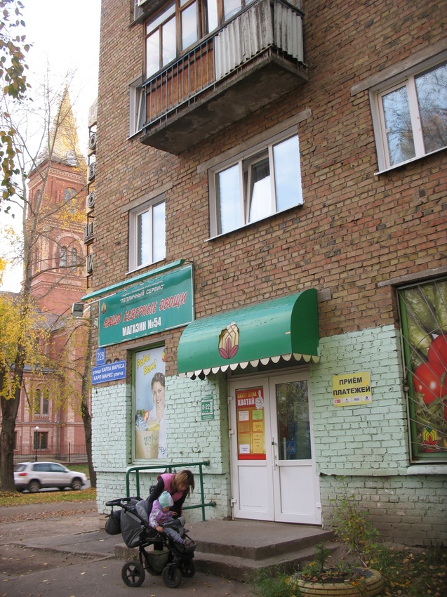 Сыктывкар 2015