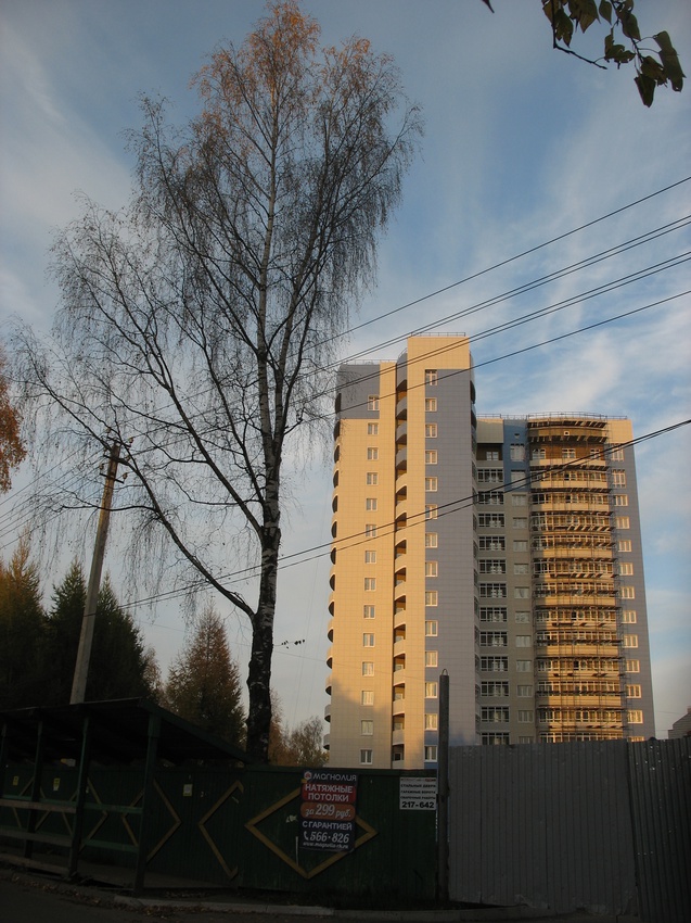 Сыктывкар 2015