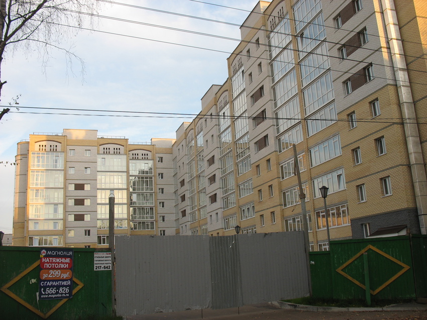 Сыктывкар 2015 - с ул. Карла Маркса