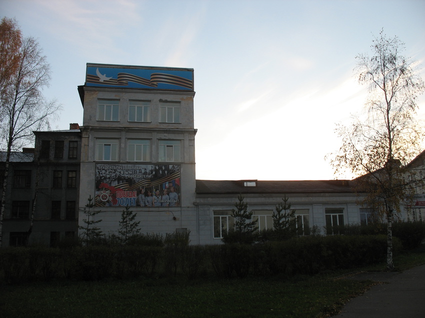 Сыктывкар 2015 - c ул. Карла Маркса