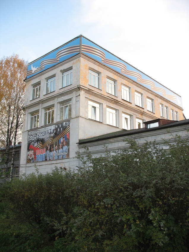 Сыктывкар 2015