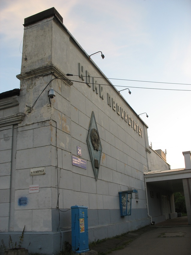 Сыктывкар 2015