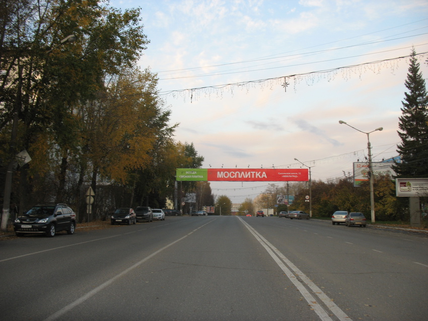 Сыктывкар 2015 - ул. Коммунистическая