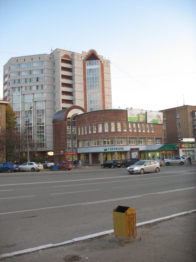 Сыктывкар 2015 - ул. Коммунистическая