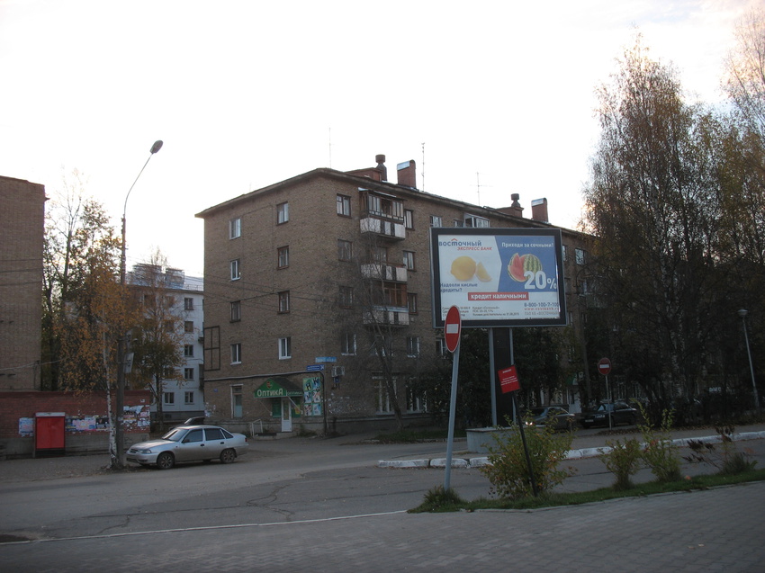 Сыктывкар 2015 - ул. Коммунистическая