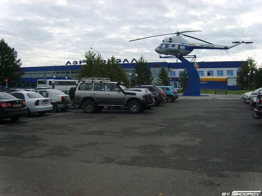 Аэропорт Спиченково (г. Новокузнецк)