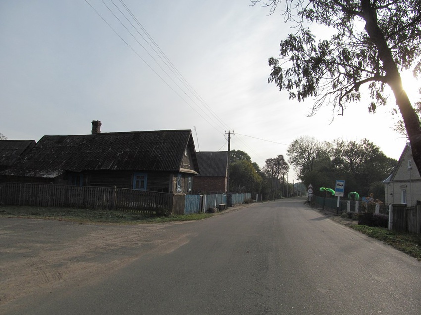 Начало деревни